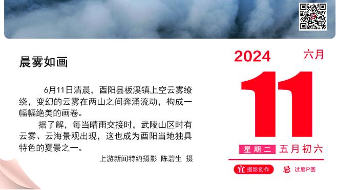 戴维恩-米切尔：我们的比赛要一场一场打 不能现在就考虑季后赛